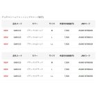 他の写真1: ≪'24年11月新商品！≫ がまかつ アルテマシールドフィッシングキャップ(6方) GM-9123 ブラック×ゴールド Lサイズ [11月発売予定/ご予約受付中]