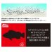 画像2: ≪'24年9月新商品！≫ アブガルシア ソルティースタイル ロックフィッシュ SYRS-862M 〔仕舞寸法 133.0cm〕 【保証書付き】 [9月発売予定/ご予約受付中] 【返品不可】 (2)