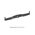 ≪'24年10月新商品！≫ ダイワ SLPW クランクハンドル 150mm ブラック [10月発売予定/ご予約受付中] 【返品不可】 【小型商品】