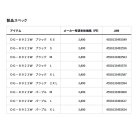 他の写真1: ≪'24年8月新商品！≫ ダイワ 防風グローブ 3本カット DG-8922W ライトグレー Lサイズ