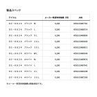 他の写真1: ≪'24年8月新商品！≫ ダイワ ロングスリーブインク イカスミ DE-8824 ブラック Lサイズ