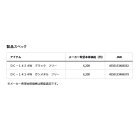 他の写真1: ≪'24年9月新商品！≫ ダイワ ウィンドストッパー(R) ボートフラットキャップ DC-1424W ガンメタル フリーサイズ