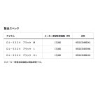 他の写真1: ≪'24年9月新商品！≫ ダイワ ストームフリース(TM) ジャケット DJ-3324 ブラック Mサイズ