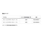 他の写真1: ≪'24年9月新商品！≫ ダイワ ウィンドストッパー(R) トーナメントハーフメッシュキャップ DC-1224TW ブラック フリーサイズ