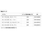 他の写真1: ≪'24年9月新商品！≫ ダイワ ニットワッチ DC-9624W パープル フリーサイズ