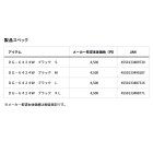 他の写真1: ≪'24年9月新商品！≫ ダイワ ダンロテック(R) 防寒グローブ DG-6424W ブラック Lサイズ