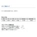 画像3: ≪'24年9月新商品！≫ ダイワ ダンロテック(R) 防寒グローブ DG-6424W ブラック Lサイズ (3)