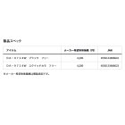 他の写真1: ≪'24年9月新商品！≫ ダイワ ポーラテック(R) 3Dネックウォーマー DA-9724W スクイッドカモ フリーサイズ
