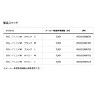 他の写真1: ≪'24年9月新商品！≫ ダイワ オフショア防寒グローブ DG-7124W ネイビー Mサイズ