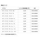 他の写真1: ≪'24年9月新商品！≫ ダイワ コーデュラ(R) フィッシングロングパンツ DP-2724 ブラック Mサイズ