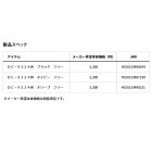 他の写真1: ≪'24年9月新商品！≫ ダイワ つば付きニットキャップ DC-9324W オリーブ フリーサイズ