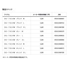 他の写真1: ≪'24年9月新商品！≫ ダイワ オールラウンド防寒グローブ 5本カット DG-7824W ブラック XLサイズ