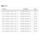 他の写真1: ≪'24年10月新商品！≫ ダイワ TGロックショアシューズ ハイカット TGスパイク DS-3100TG ブラック 26.0cm