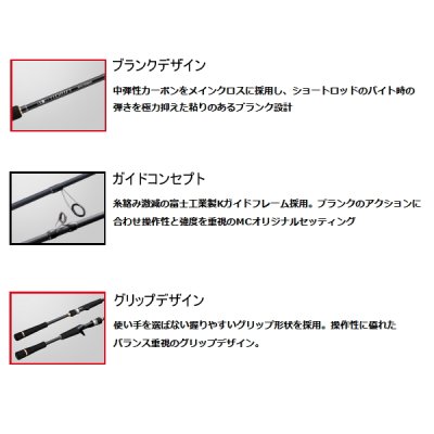画像3: ≪'24年10月新商品！≫ メジャークラフト タイドリフト 1G TD1BS-S702ML 〔仕舞寸法 110.5cm〕 【保証書付き】