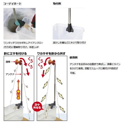 画像3: ××2024/12今季生産終了 ≪'24年10月新商品！≫ PROX 攻棚ワカサギアンテナ(滑車) PX847PLLB レイクブルー