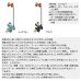 画像2: ≪'24年10月新商品！≫ PROX オールインワンワカサギ外し(滑車) PX024PLK ブラック (2)