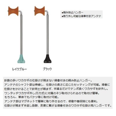 画像2: ××2024/12今季生産終了 ≪'24年10月新商品！≫ PROX 攻棚ワカサギアンテナ(滑車) PX847PLLB レイクブルー