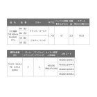 他の写真1: 【送料サービス】 ≪'24年11月新商品！≫ 黒鯛工房 カセ筏師 THE アスリート ラガー P70 BG(右) ブラック/ゴールド [11月発売予定/ご予約受付中] 【小型商品】