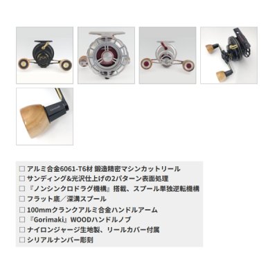 画像2: 【送料サービス】 ≪'24年11月新商品！≫ 黒鯛工房 カセ筏師 THE アスリート ラガー P70 BG(右) ブラック/ゴールド [11月発売予定/ご予約受付中] 【小型商品】