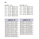 他の写真1: 釣武者 キャメックス アルティマ 最強ワイヤー 7本撚り 100m #37 ブラック