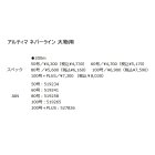 他の写真1: 釣武者 キャメックス アルティマ ネバーライン 大物用 200m 50号