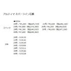 他の写真1: 釣武者 キャメックス アルティマ ネバーライン 石鯛 600m 28号