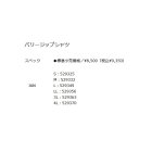 他の写真1: 釣武者 バリージップシャツ LLサイズ