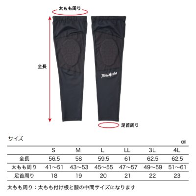 画像4: 釣武者 コーデュラ レッグカバー クール Mサイズ