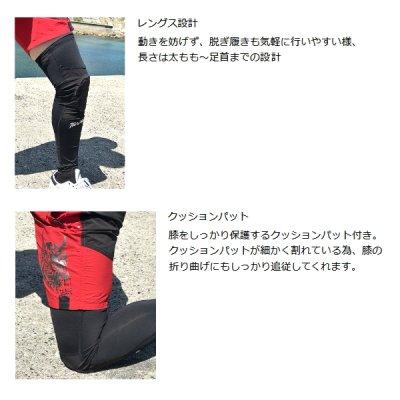 画像3: 釣武者 コーデュラ レッグカバー クール Mサイズ