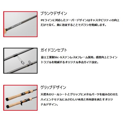 画像3: ≪'24年10月新商品！≫ メジャークラフト 新ファインテール ストリーム グラスロッド FSG-B532UL+ 〔仕舞寸法 82.5cm〕 【保証書付き】
