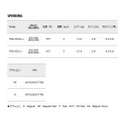 他の写真1: ≪'24年10月新商品！≫ メジャークラフト 新ファインテール ストリーム グラスロッド FSG-B532UL+ 〔仕舞寸法 82.5cm〕 【保証書付き】