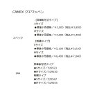 他の写真1: 釣武者 キャメックス クエワッペン 昇華転写式タイプ Sサイズ