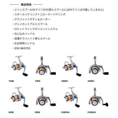 画像3: ≪'24年12月新商品！≫ アブガルシア カーディナル3 SX PEライン付き 2000 - PE1.5号 150m 【返品不可】 【小型商品】