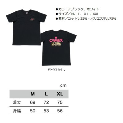 画像2: 釣武者 キャメックス オリジナルTシャツ ホワイト Lサイズ
