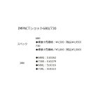 他の写真1: 釣武者 インパクトショット 680L