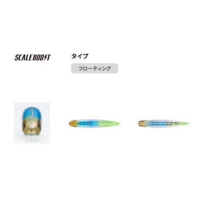 画像3: ≪'24年10月新商品！≫ シマノ エクスセンス コノシロペンシル 185F スライドチューン XL-T18X 006 Tクリアコノシロ 185mm/78g 【小型商品】