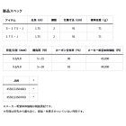 他の写真1: ≪'24年11月新商品！≫ ダイワ メタリア 湾フグ 175・J 〔仕舞寸法 91cm〕 【保証書付き】