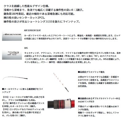画像2: ≪'24年11月新商品！≫ ダイワ アナリスター ヤリイカ 195・J 〔仕舞寸法 102cm〕 【保証書付き】