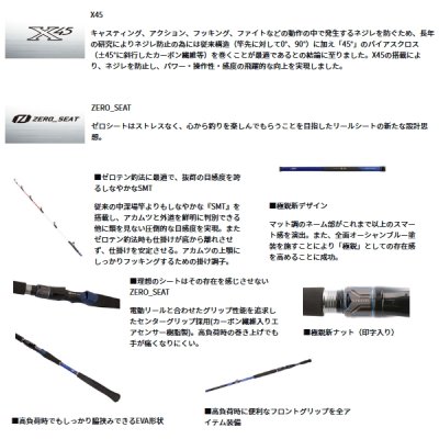 画像3: ≪'24年11月新商品！≫ ダイワ 極鋭 アカムツ M-205 〔仕舞寸法 145cm〕 【保証書付き】 【大型商品1/代引不可】
