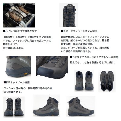 画像3: ≪'24年10月新商品！≫ ダイワ ゴアテックス オフショアシューズ ハイカット DS-3301G-ID グレー 26.5cm