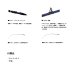 画像4: ≪'24年11月新商品！≫ ダイワ 極鋭 アカムツ M-205 〔仕舞寸法 145cm〕 【保証書付き】 【大型商品1/代引不可】 (4)