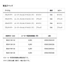 他の写真1: ≪'24年10月新商品！≫ ダイワ プロバイザー スーパーバッカンFH 36(F) ブラック