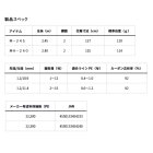 他の写真1: ≪'24年11月新商品！≫ ダイワ 紅牙 テンヤゲーム X XH-230 〔仕舞寸法 120cm〕 【保証書付き】