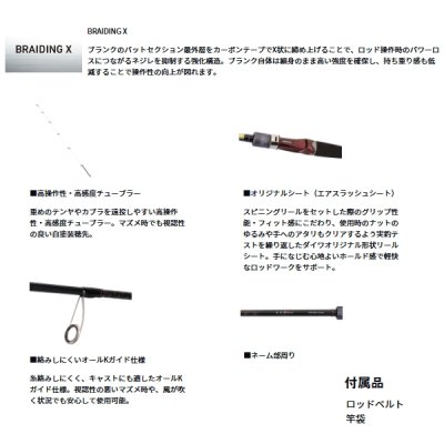 画像3: ≪'24年11月新商品！≫ ダイワ 紅牙 テンヤゲーム X XH-230 〔仕舞寸法 120cm〕 【保証書付き】