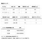 他の写真1: ≪'24年11月新商品！≫ ダイワ アナリスター イカ直結 H-150・J 〔仕舞寸法 150cm〕 【保証書付き】 【大型商品1/代引不可】