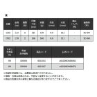 他の写真1: ≪'24年11月新商品！≫ 宇崎日新 極技 カットウフグ メタルソリッド 1702 〔仕舞寸法 136cm〕 【保証書付き】