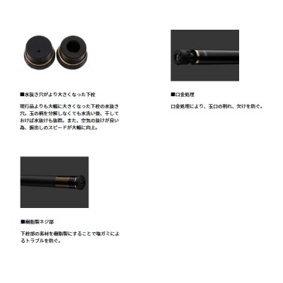 画像3: ≪'24年11月新商品！≫ ダイワ トーナメント 磯 玉の柄 50・K 〔仕舞寸法 120cm〕 【保証書付き】