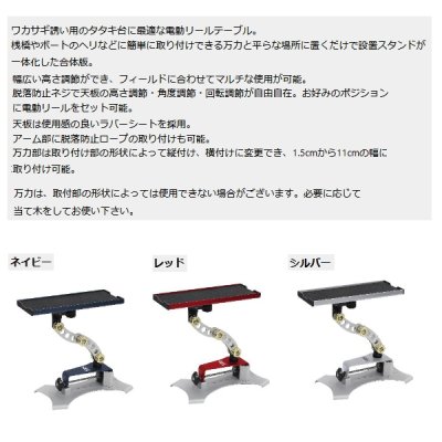 画像2: ≪'24年11月新商品！≫ PROX 攻棚ワカサギマルチアクションテーブル万力/スタンド合体版 PX9286MSN ネイビー