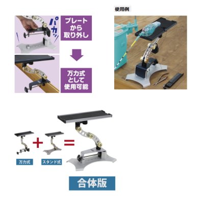 画像3: ≪'24年11月新商品！≫ PROX 攻棚ワカサギマルチアクションテーブル万力/スタンド合体版 PX9286MSN ネイビー