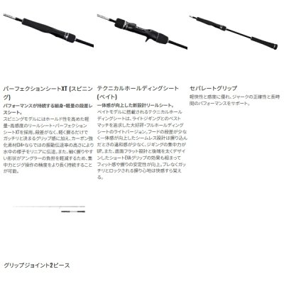 画像3: ≪'25年1月新商品！≫ シマノ '25 グラップラー タイプ SLJ S66-00 〔仕舞寸法 155.5cm〕 【保証書付き】 [1月発売予定/ご予約受付中] 【大型商品1/代引不可】